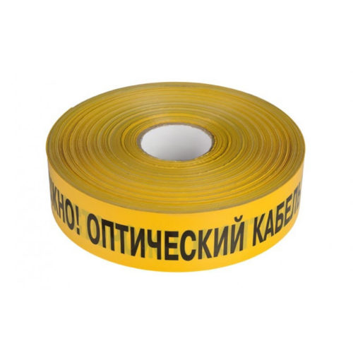 Лента сигнальная Оптика ЛСО-40 "Осторожно оптический кабель" ролик 500м